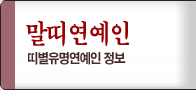 쿬